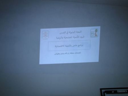 ورشة عمل حول التعاونيات وبرامج خاصة بالتنمية الاقتصادية في الزبابدة